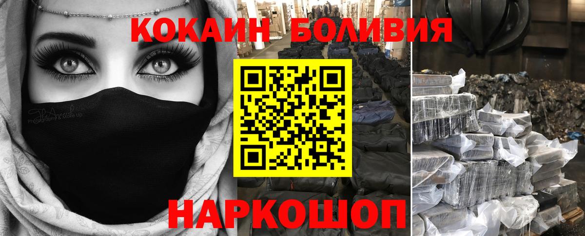 Соликамск  Cocaine VHQ  Кокаин VHQ  Вход с VPN 