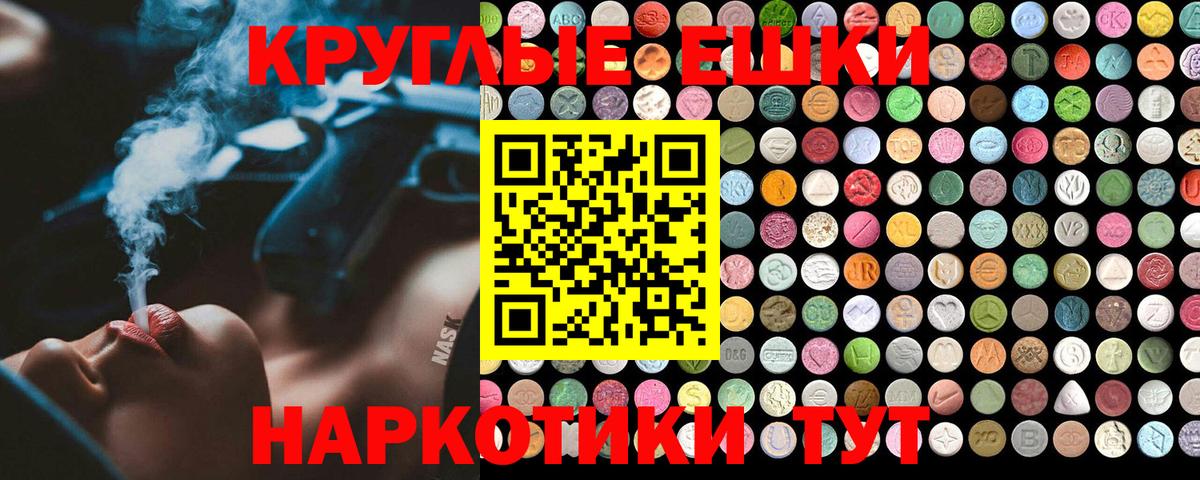 Ecstasy mix  ЭКСТАЗИ  Соликамск  Вход с VPN 