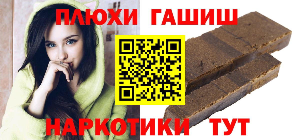 Гашиш Изолятор Соликамск