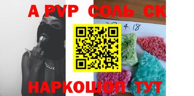 прущие крисы Малоярославец