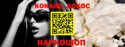 прущие крисы Малоярославец