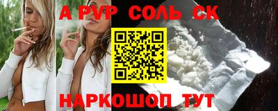 2c-b Малгобек