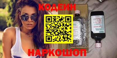 2c-b Малгобек