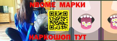 2c-b Малгобек