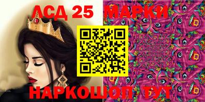 прущие крисы Малоярославец