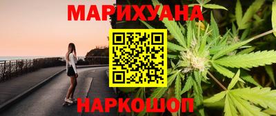2c-b Малгобек
