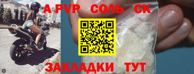 2c-b Малгобек