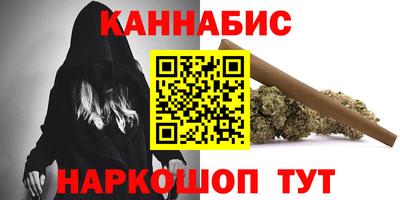 прущие крисы Малоярославец