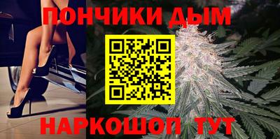 2c-b Малгобек