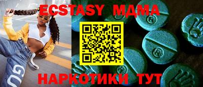 2c-b Малгобек