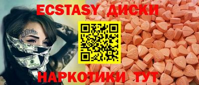 прущие крисы Малоярославец
