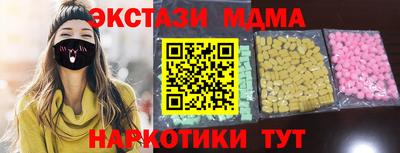 прущие крисы Малоярославец