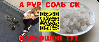 2c-b Мариинск