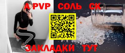 2c-b Мариинск