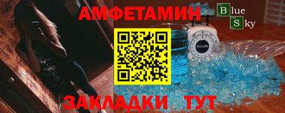 2c-b Малгобек