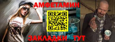 2c-b Малгобек