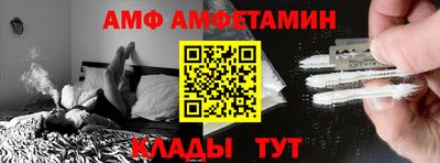 прущие крисы Малоярославец