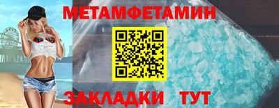 прущие крисы Малоярославец