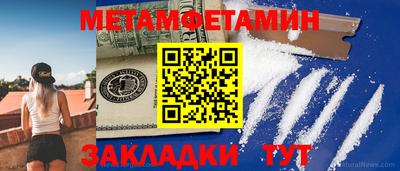 2c-b Малгобек
