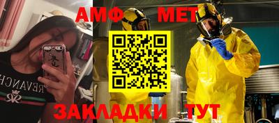 2c-b Малгобек
