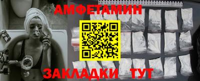 прущие крисы Малоярославец