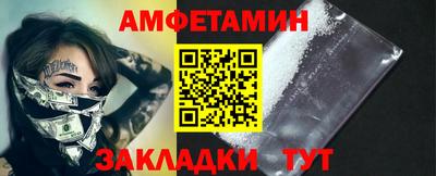 прущие крисы Малоярославец