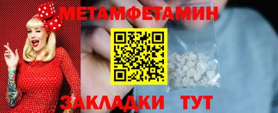 2c-b Малгобек