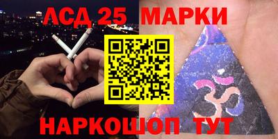 прущие крисы Малоярославец