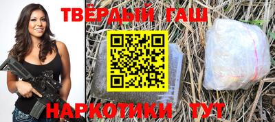 2c-b Малгобек