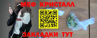 прущие крисы Малоярославец