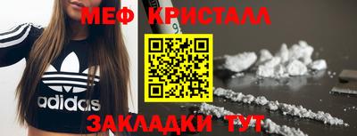 2c-b Малгобек