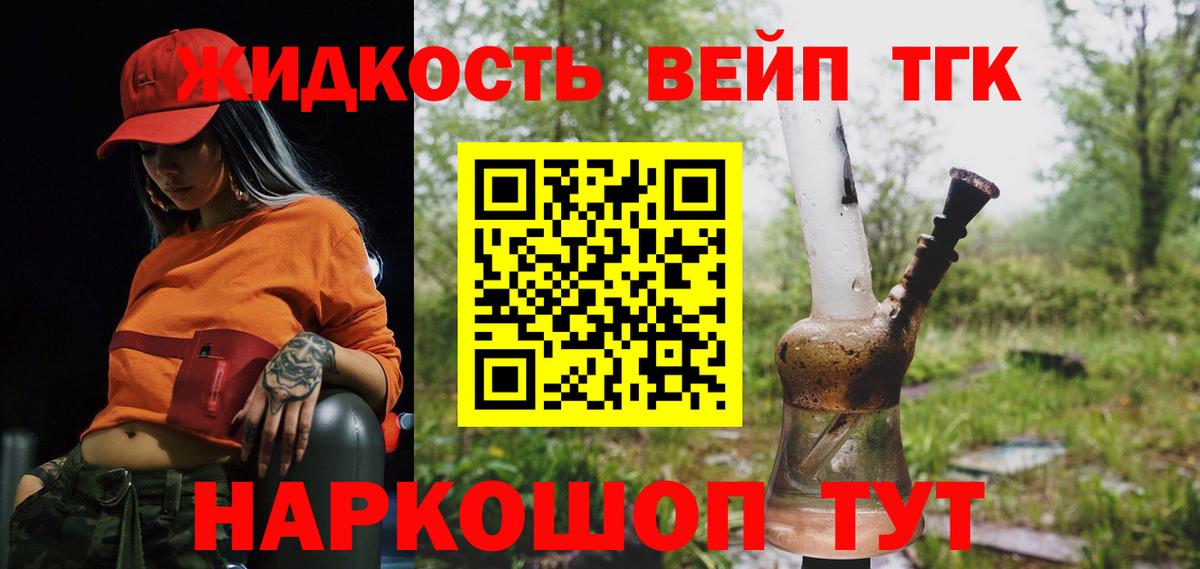 ТГК Wax Соликамск