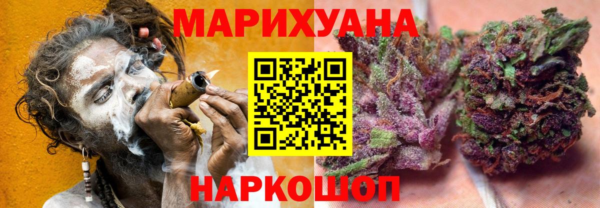 Канабис Ganja  Бошки марихуана индика  Вход с VPN  Бошки Шишки THC 21%  Соликамск 