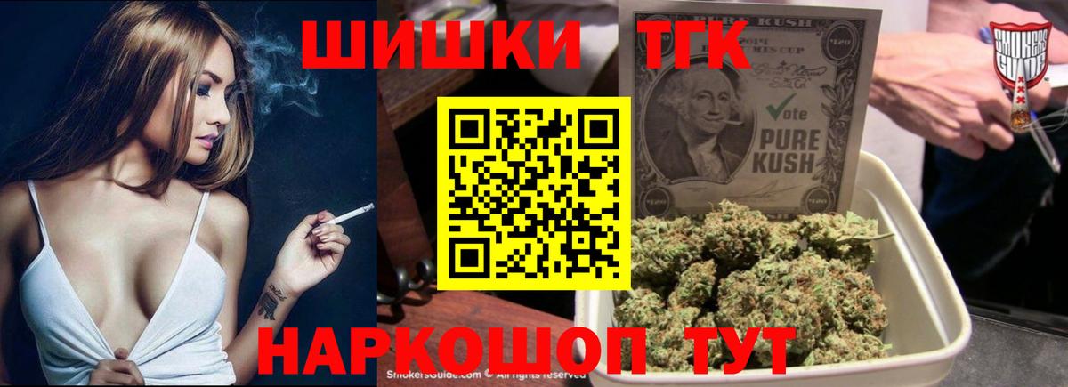 МАРИХУАНА планчик Соликамск